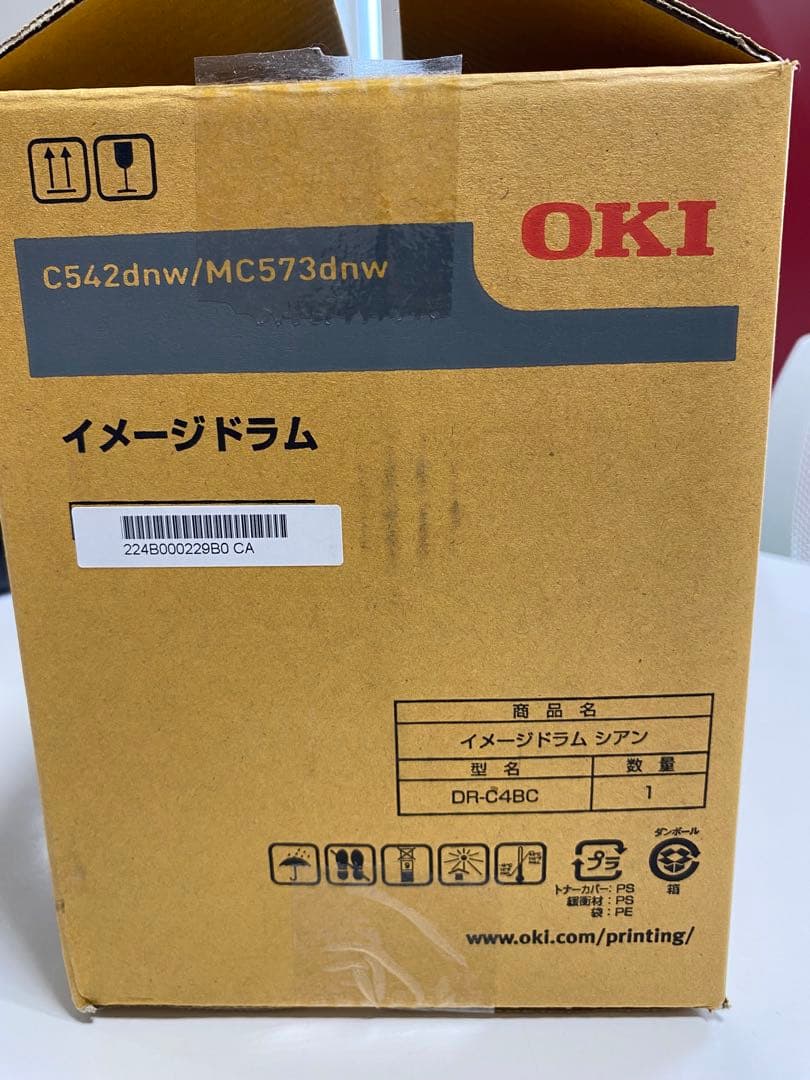 OKI DR-C4BC シアン イメージドラム 純正