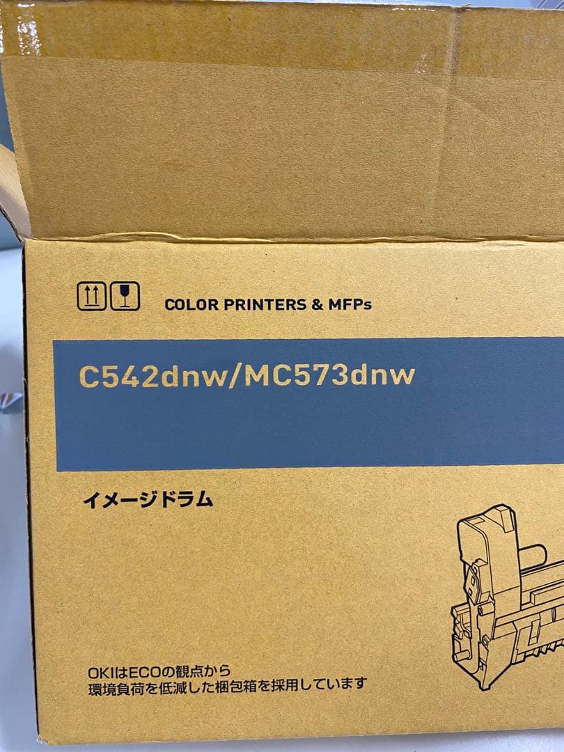 OKI DR-C4BC シアン イメージドラム 純正