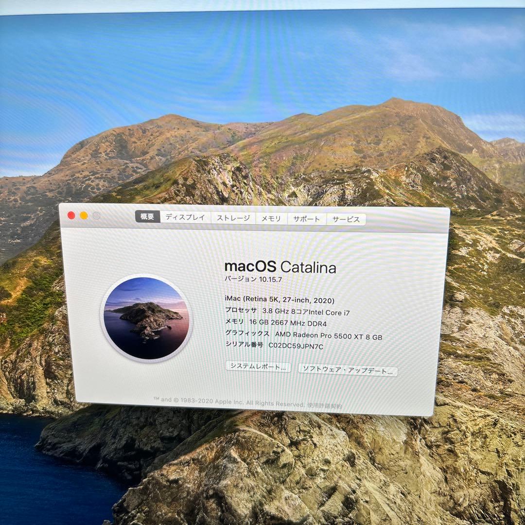 Apple iMac A2115 5K Core i7 メモリ16GB 1TB