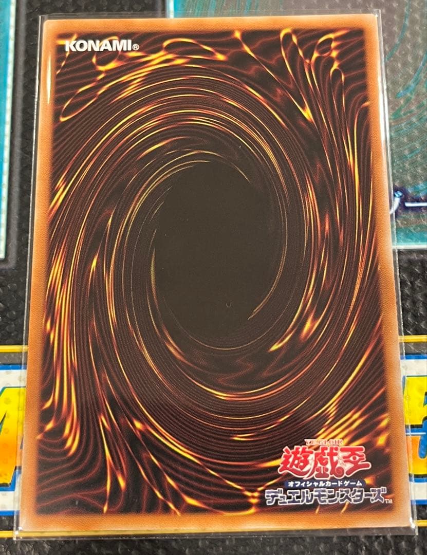 単品　遊戯王　聖域を守護せし光の龍