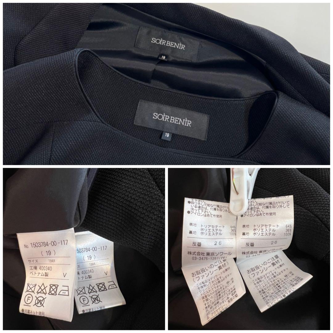 SOIR BENIRソワールべニール ブラックフォーマルアンサンブルセット19号