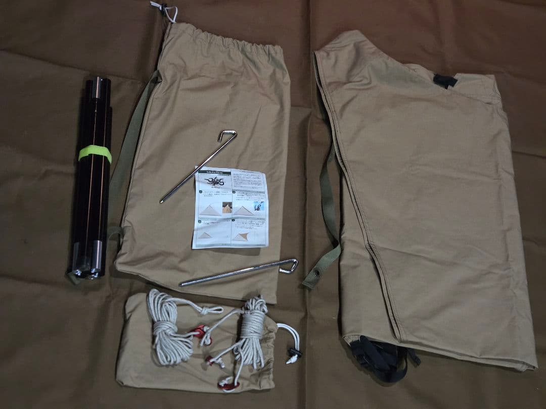 熱田野営具シルス170tcと専用ポール生産終了品