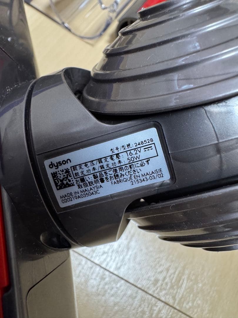 Dyson アタッチメント　新品