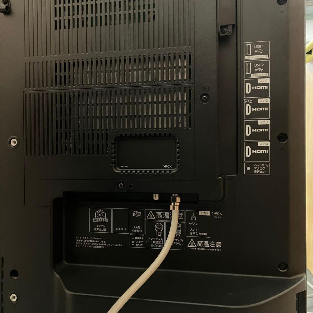 一都三県限定　配送無料　4K液晶テレビ　SHARP シャープ　2019年製