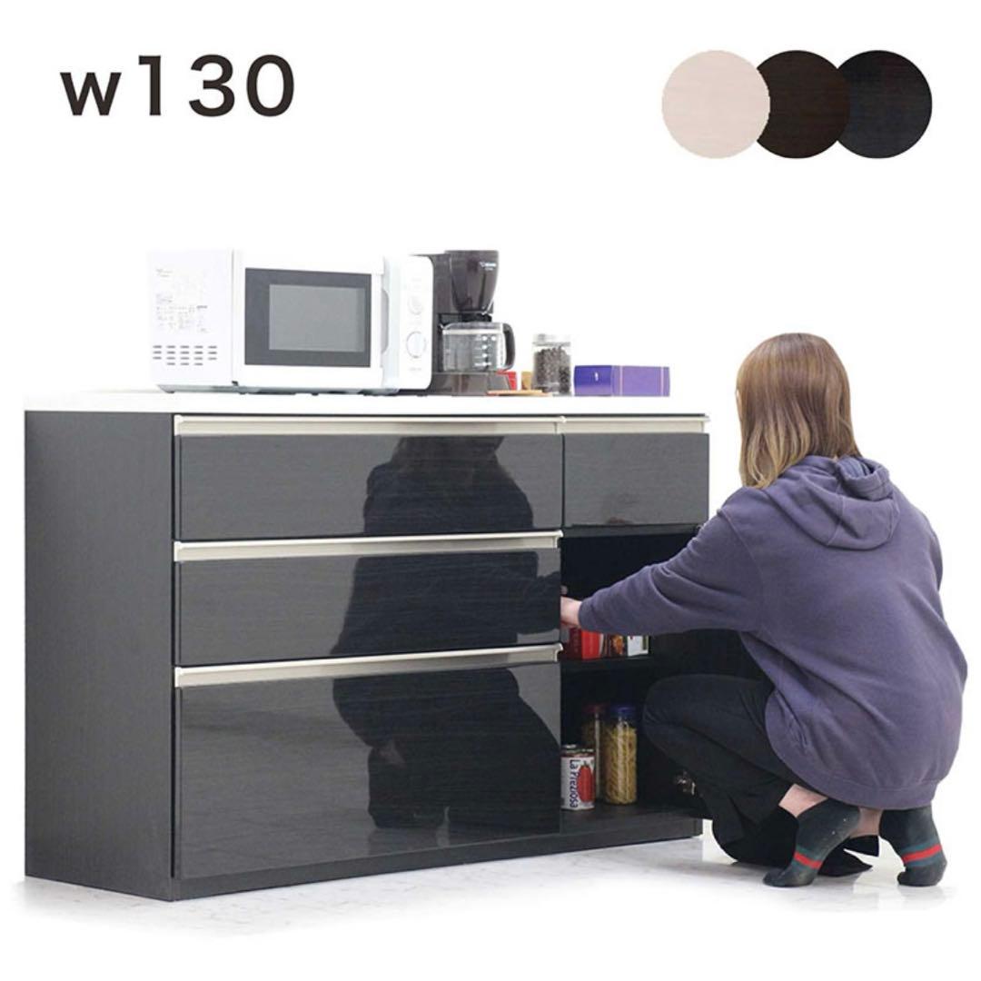 キッチン収納 キッチンカウンター ローカウンター130cm