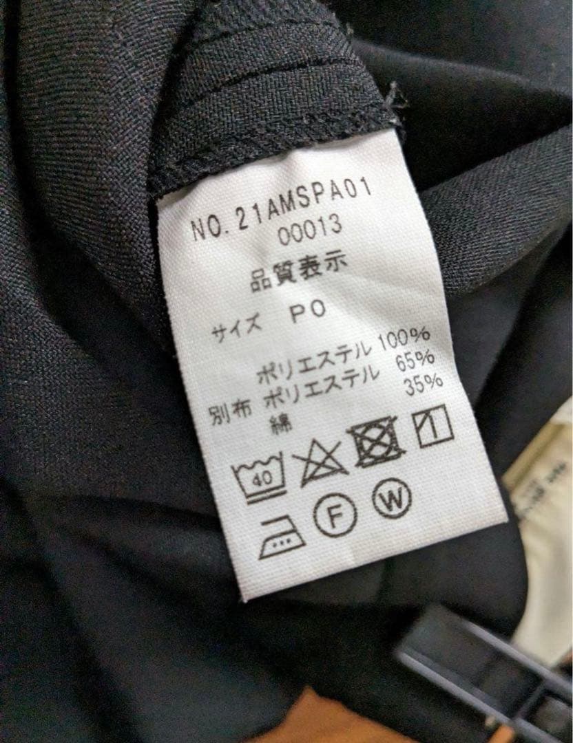 シンゾーン　CHRYSLER PANTS