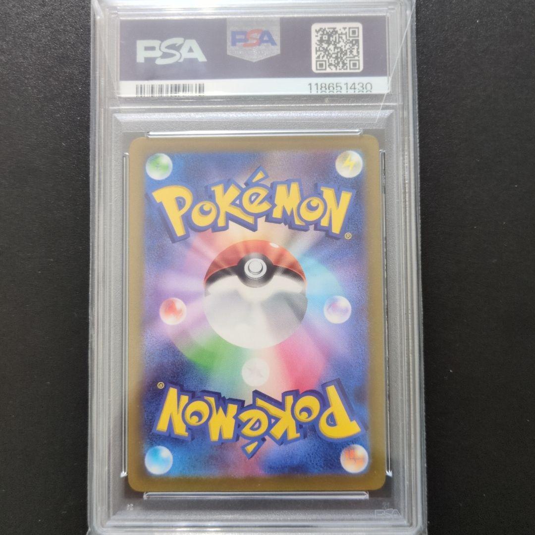 68 PSA10 ゲンガーex SR SV5K ワイルドフォース 088/071