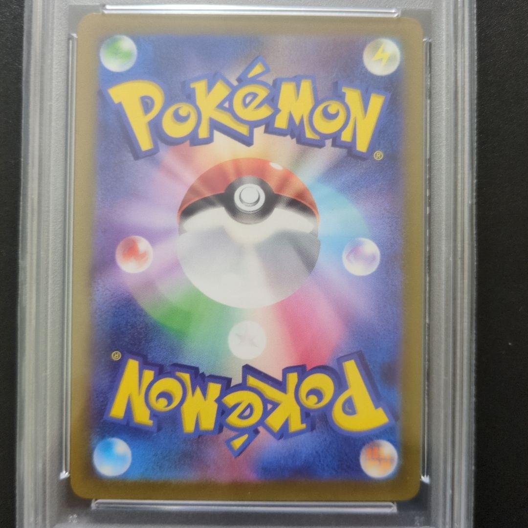 68 PSA10 ゲンガーex SR SV5K ワイルドフォース 088/071