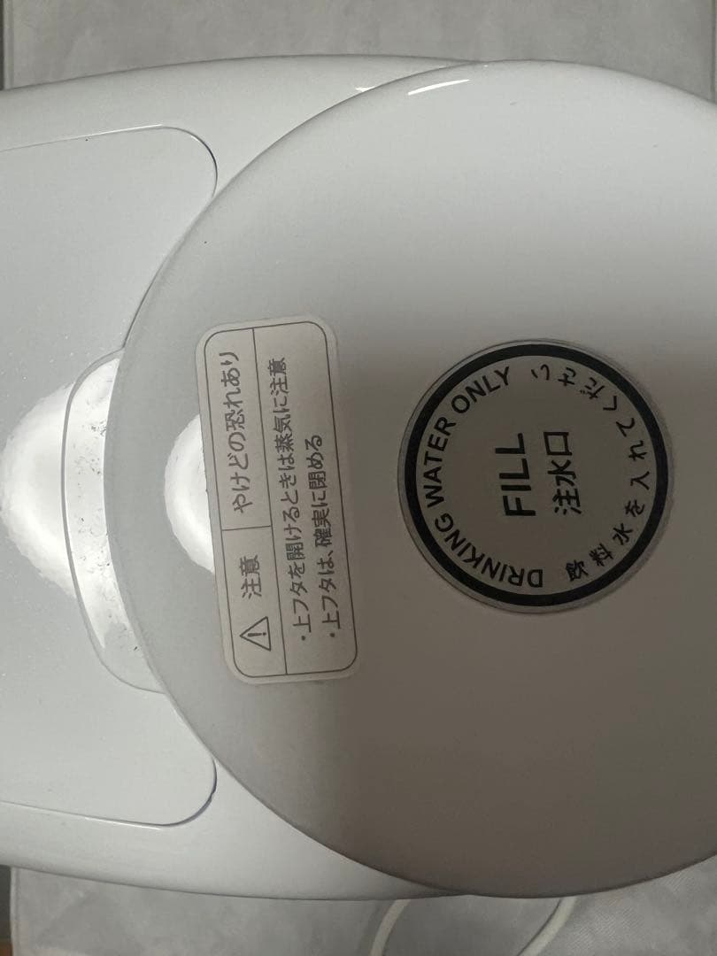 水素マルチポッド　アイテック　水素水生成