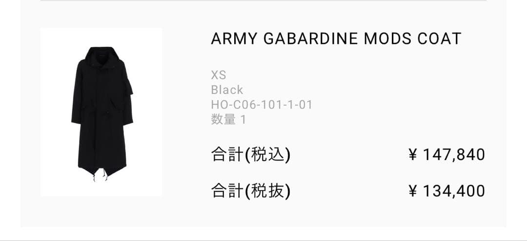 ジャケット・アウター Yohji Yamamoto POUR HOMME Mods COAT(XS)