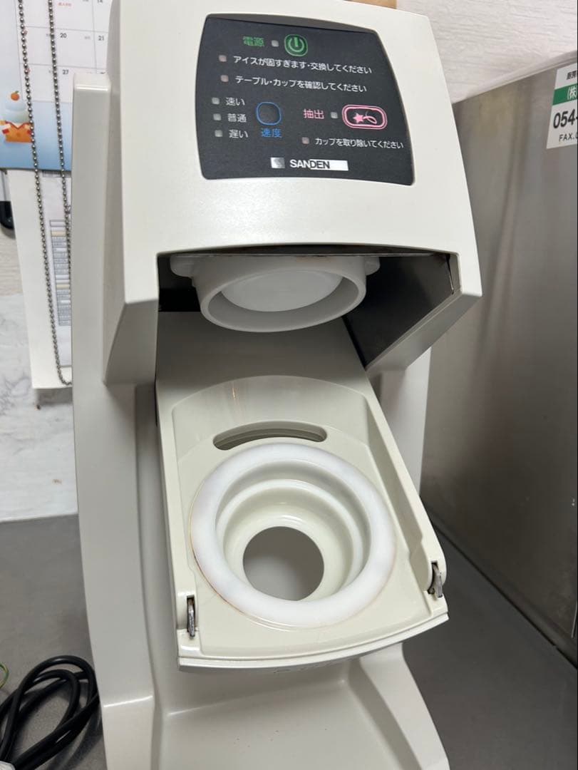 スジャータ　アイスクリームマシーン　ワンショットパック式