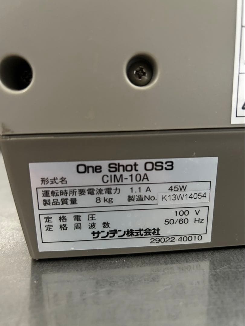 スジャータ　アイスクリームマシーン　ワンショットパック式