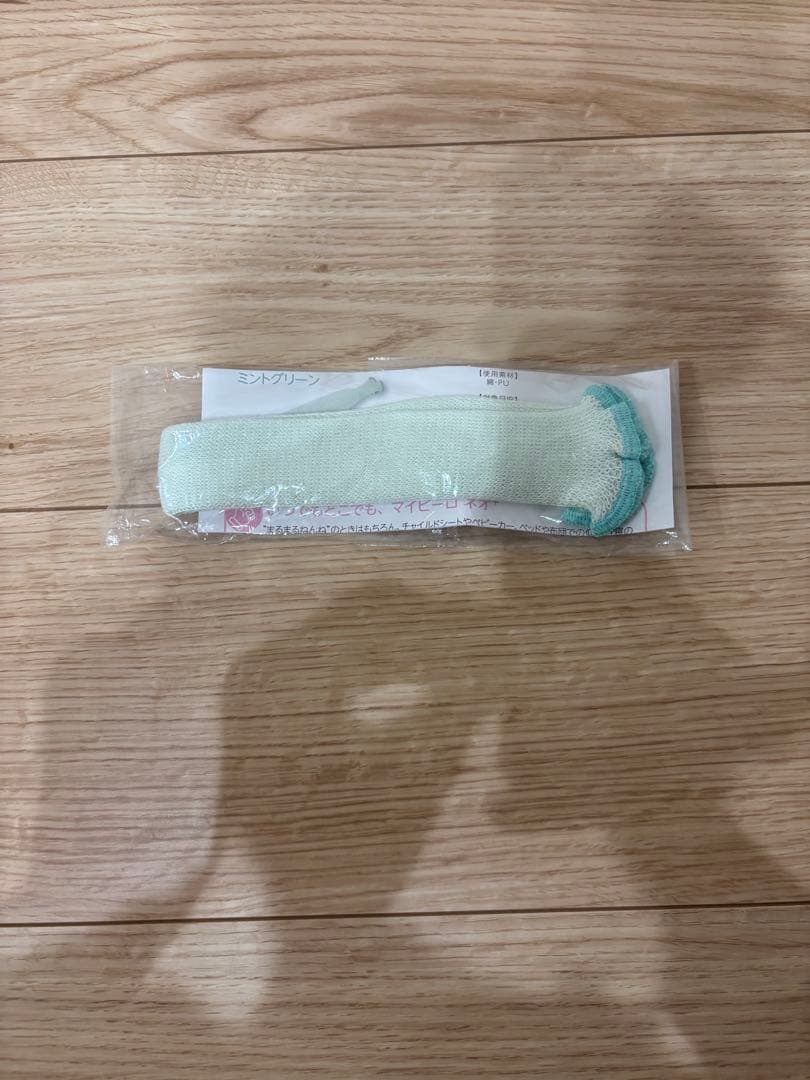 ネオモック　ベビハグ　青葉　まんまるねんね