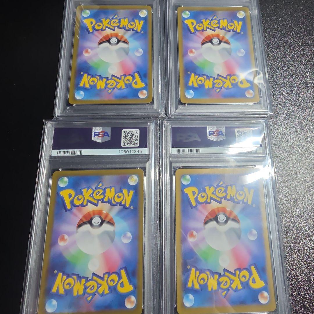 たかさま専用パルデアウパー　AR 193/SV-P プロモ