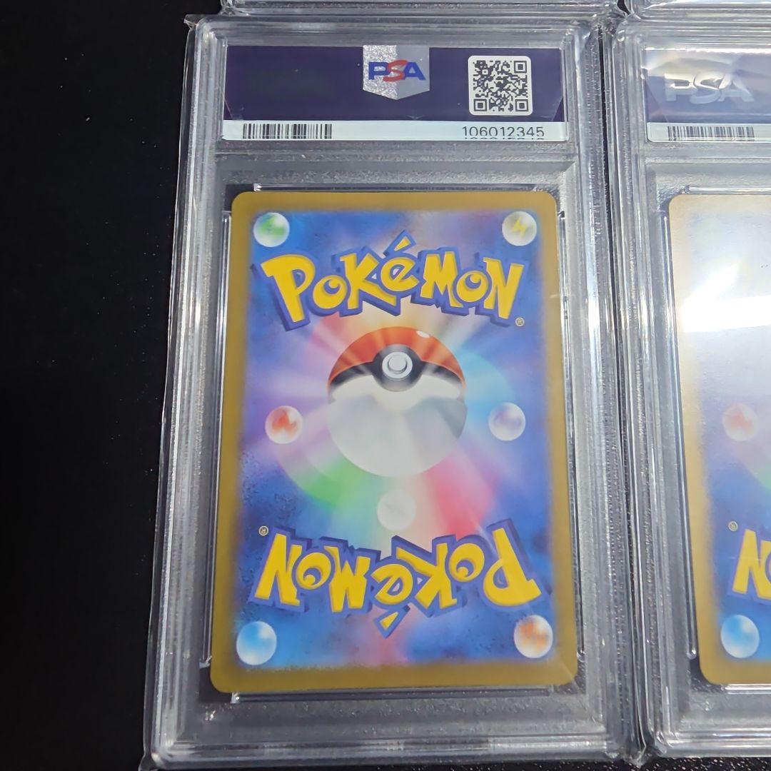 たかさま専用パルデアウパー　AR 193/SV-P プロモ