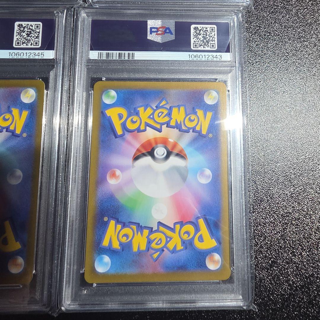 たかさま専用パルデアウパー　AR 193/SV-P プロモ