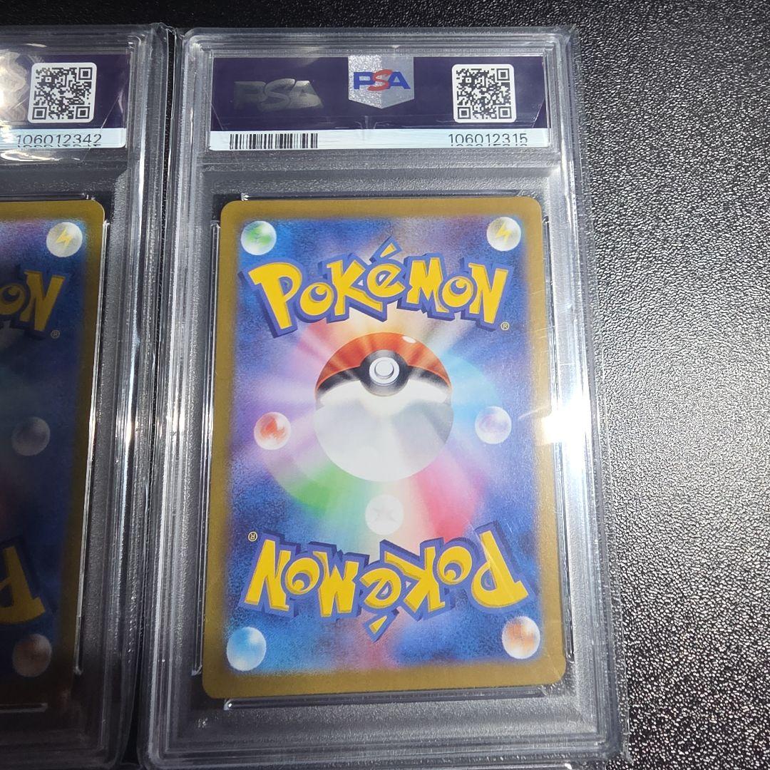 たかさま専用パルデアウパー　AR 193/SV-P プロモ