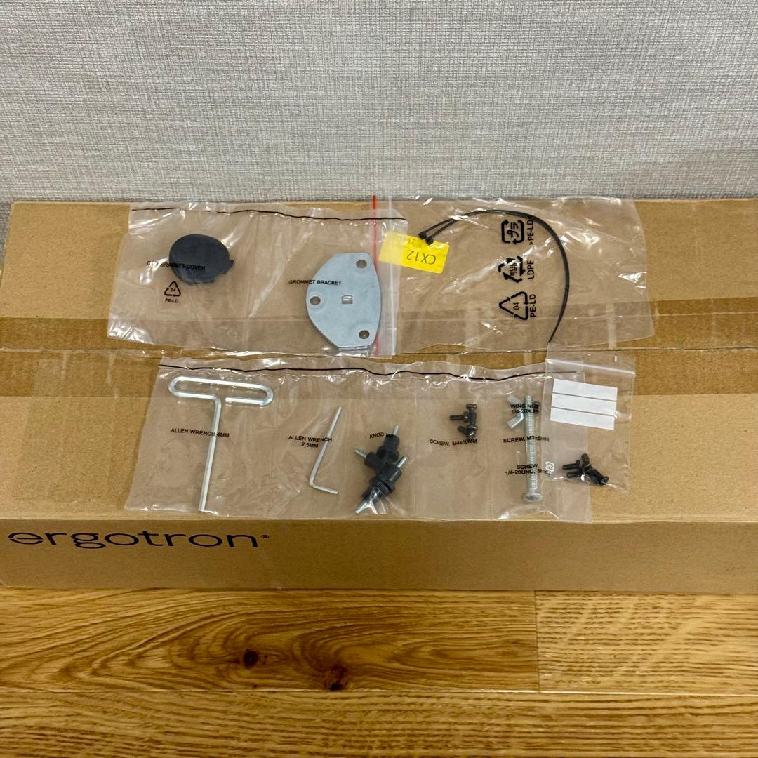 エルゴトロン LX モニターアーム 黒