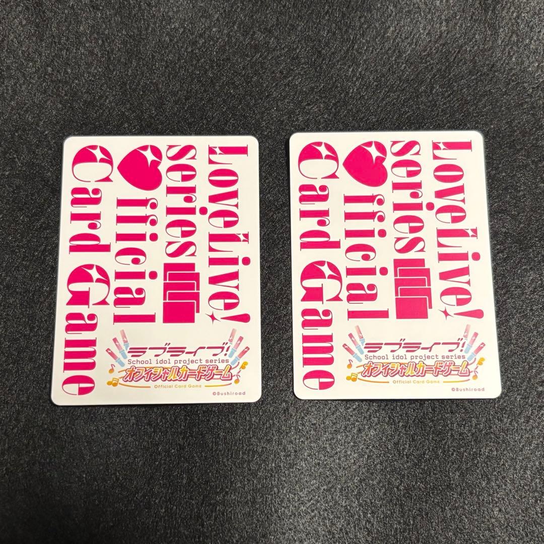 【残り2日】ラブカ 楡井希実 花宮初奈 PE＋ 蓮ノ空