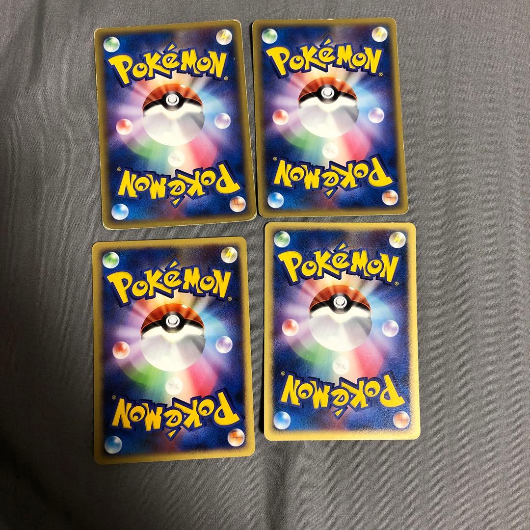ポケモンカード　ホロンのトランシーバー　4枚