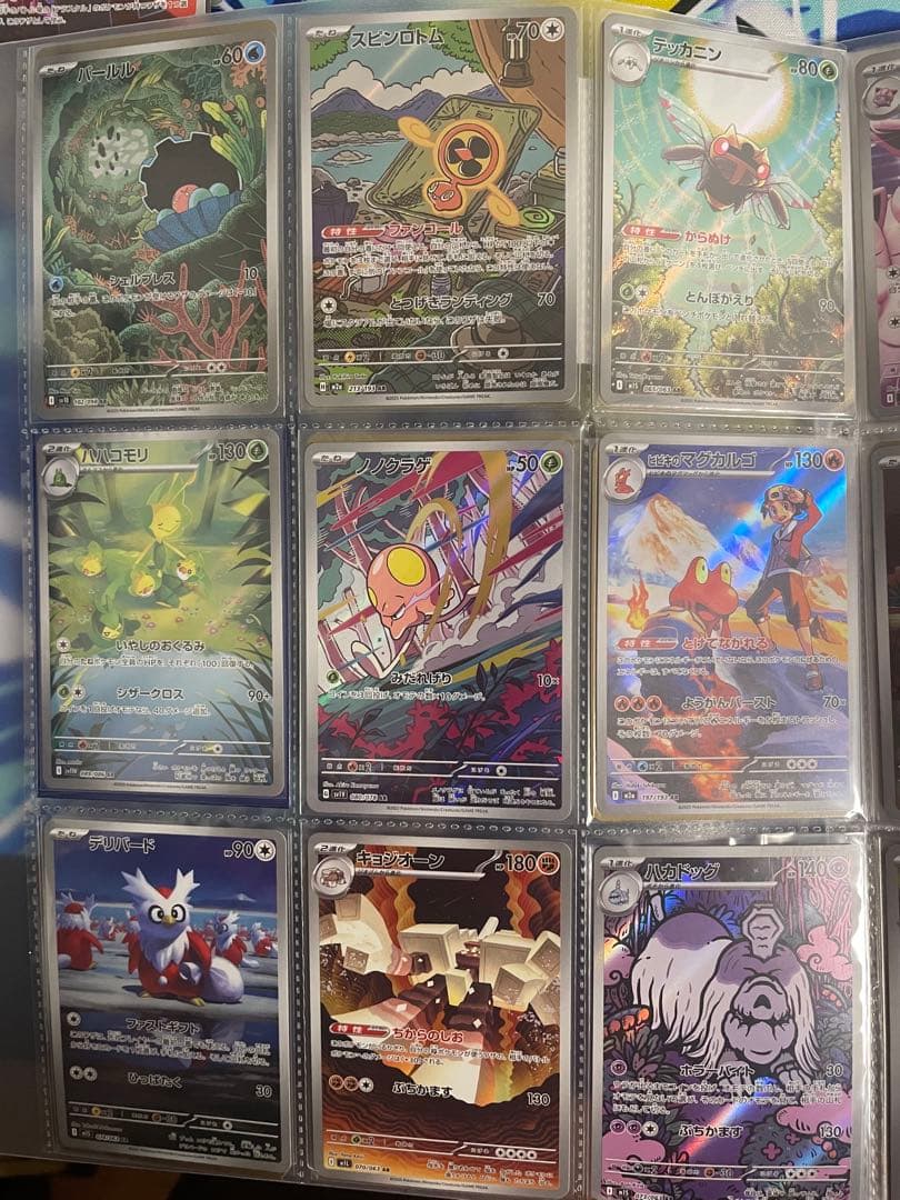 佐*】様 ポケモンカード AR 54枚セット