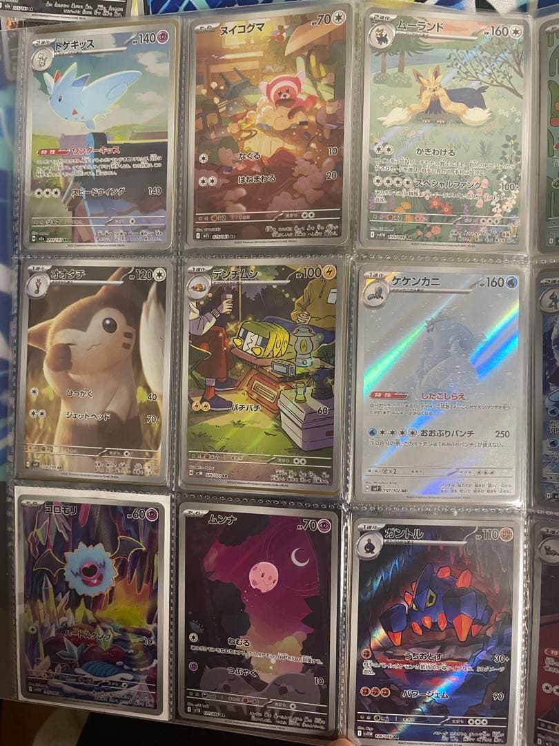 佐*】様 ポケモンカード AR 54枚セット