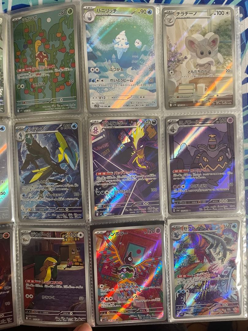 佐*】様 ポケモンカード AR 54枚セット