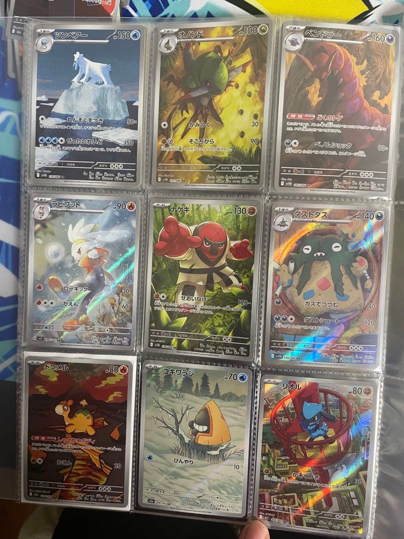 佐*】様 ポケモンカード AR 54枚セット