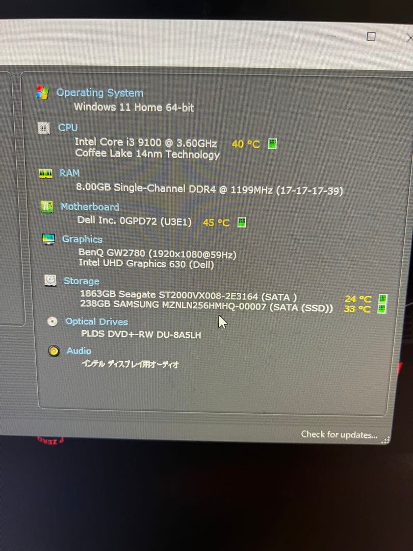 Dell VOSTRO デスクトップパソコン Office/SSD256/8