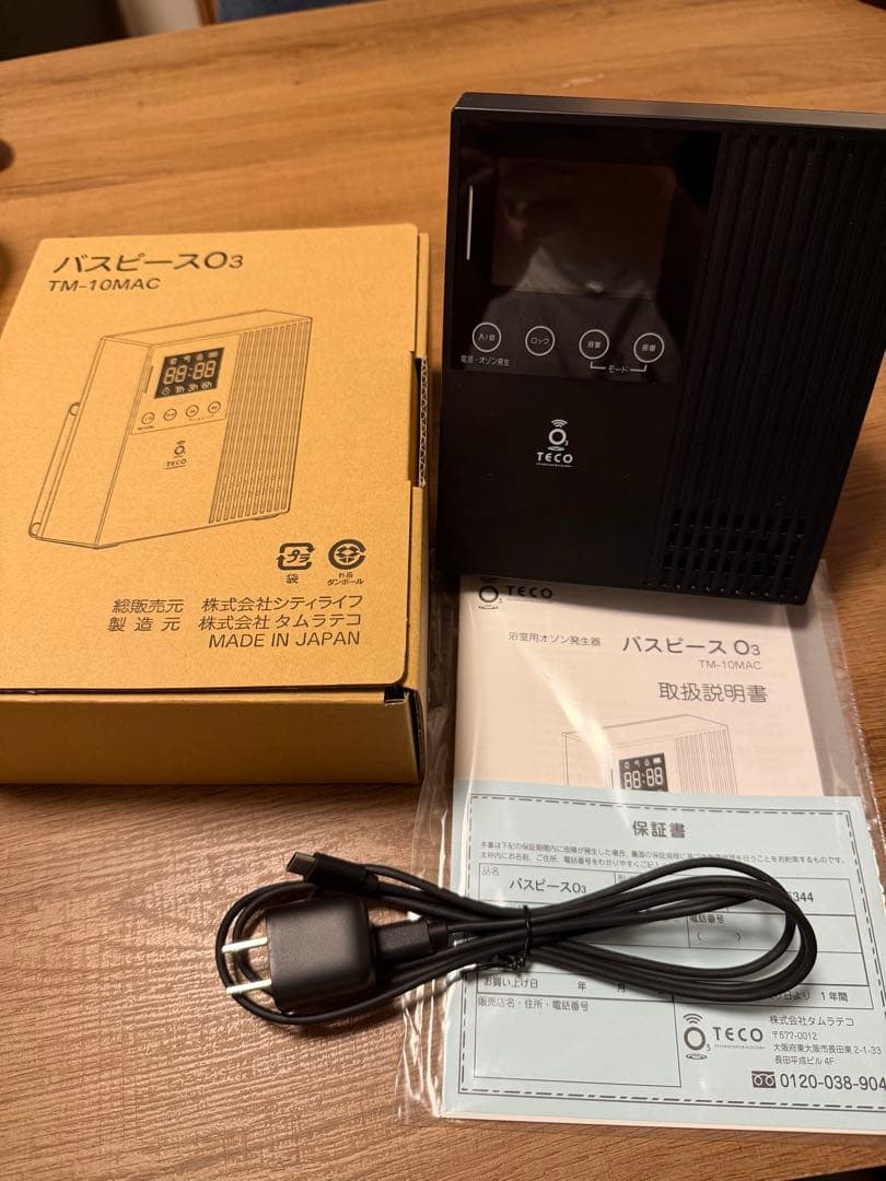 値下げ！タムラテコ バスピースO3