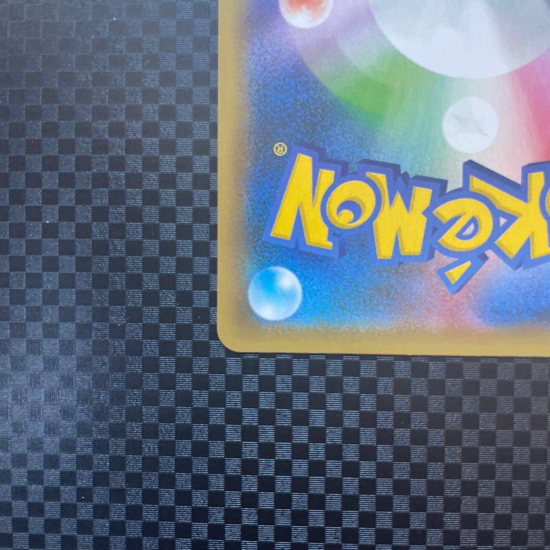 のピカチュウ プロモカードパック 25th ANNIVERSARY editi…