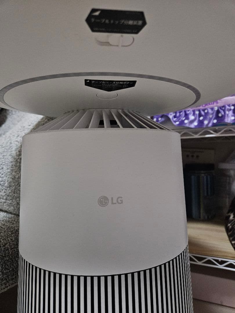 ☆むちさん専用☆LG 空気清浄機 エアロファニチャー ワイヤレス充電付