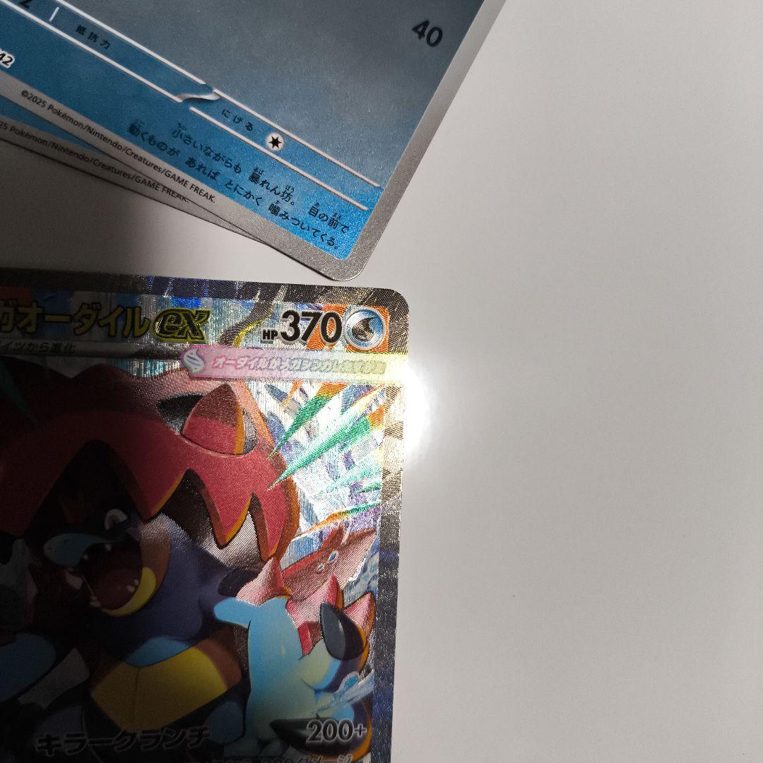 ポケカ スターターデッキ100 101/100 SAR仕様