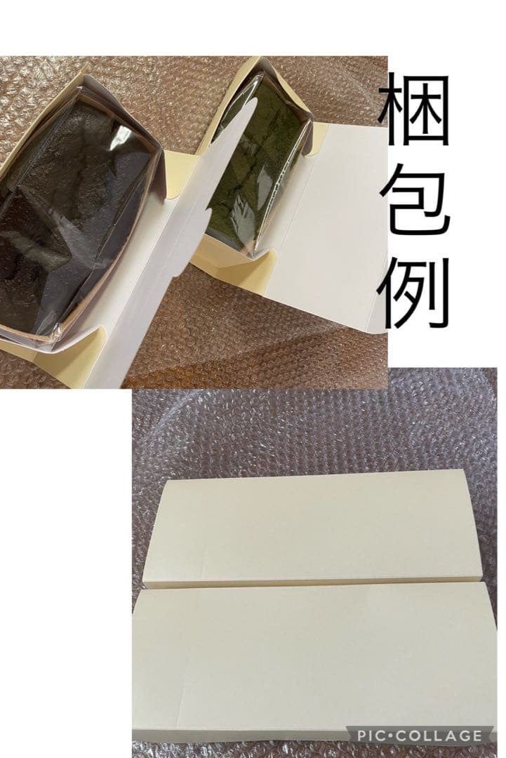 12/26もん様パウンドケーキと無添加焼き菓子セット