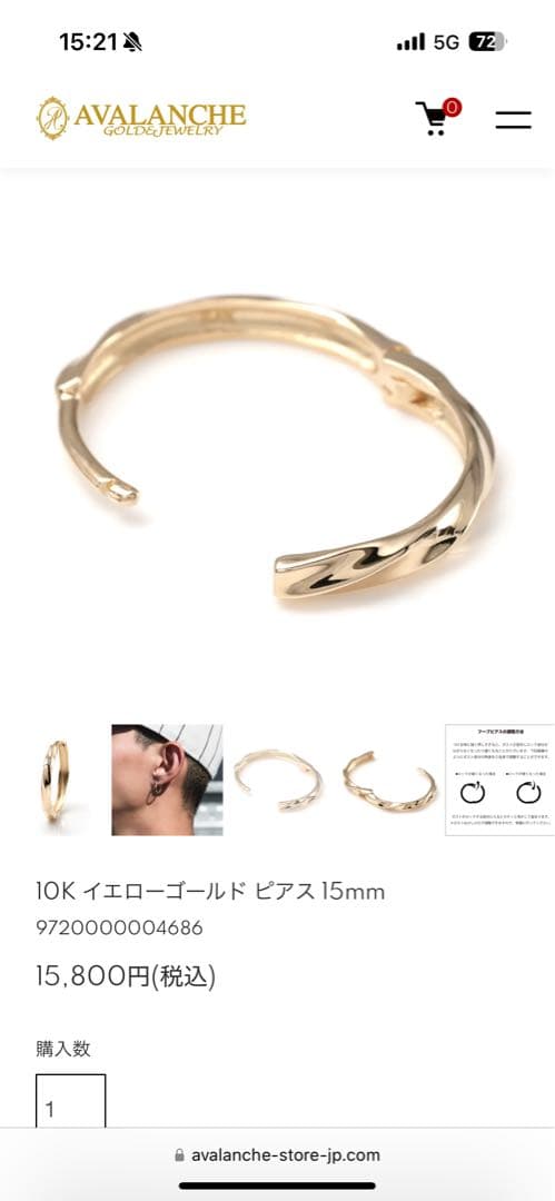 @*様 AVALANCHE 10Kイエローゴールドピアス 15mm定価1個15,