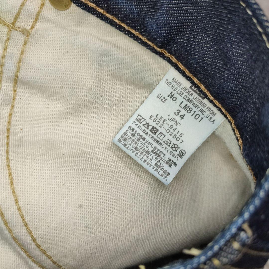 美品 Lee W34 101Z LM8101 ストレートデニム 日本製 濃紺