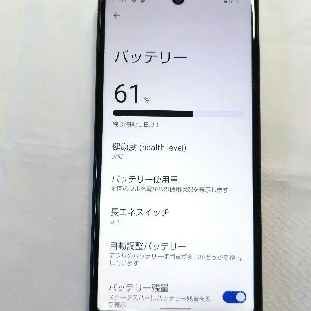 SHARP AQUOS sense4 lite シルバー