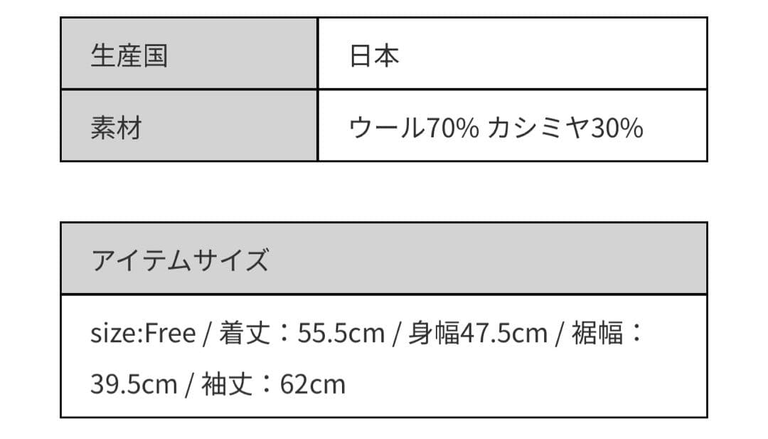 トップス R&D.M.Co. HYDE PARK CARDIGAN H.GRAY
