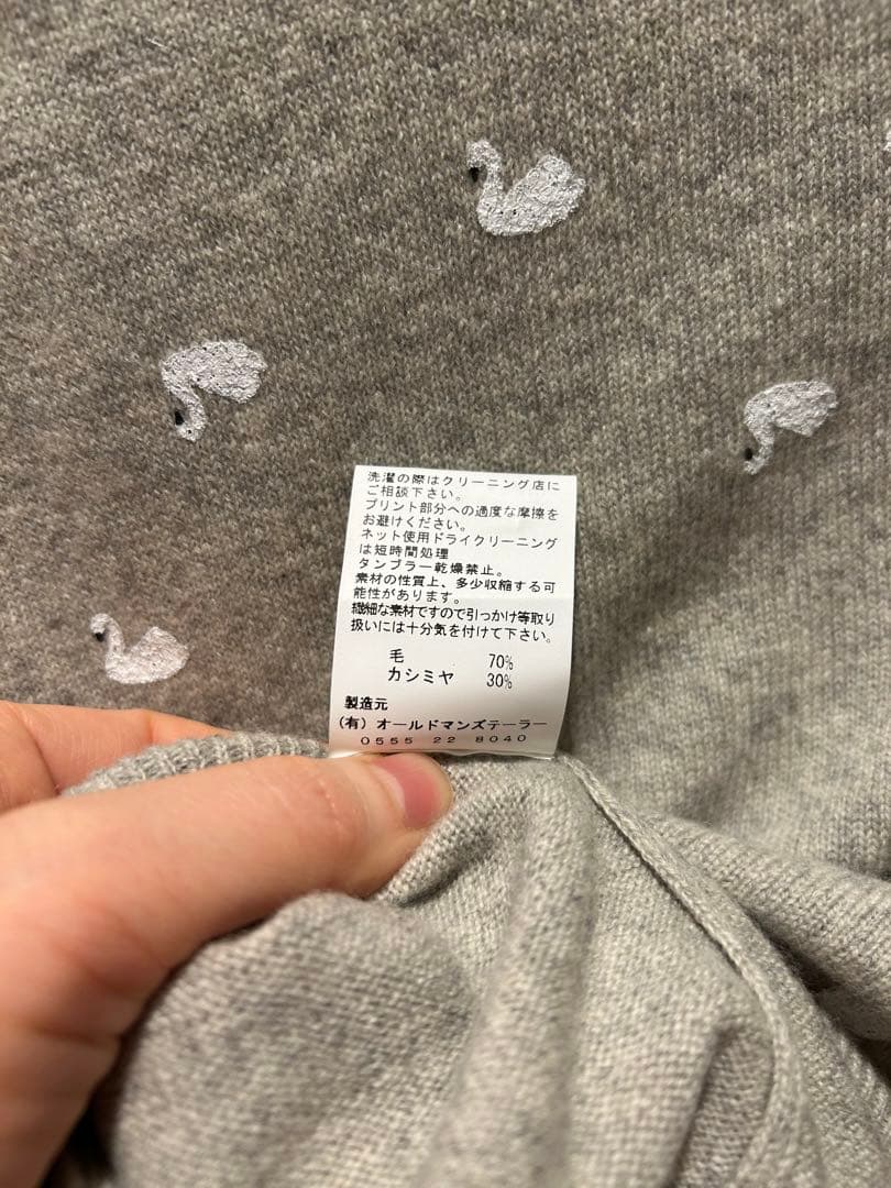 トップス R&D.M.Co. HYDE PARK CARDIGAN H.GRAY