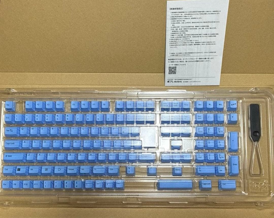 REALFORCE　カラーキーキャップ　R3/R3S　ブルー　M0313J