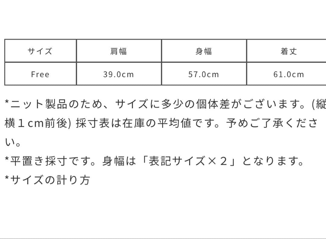 美品　ジオトロワーク ニットベスト　saroサロ別注