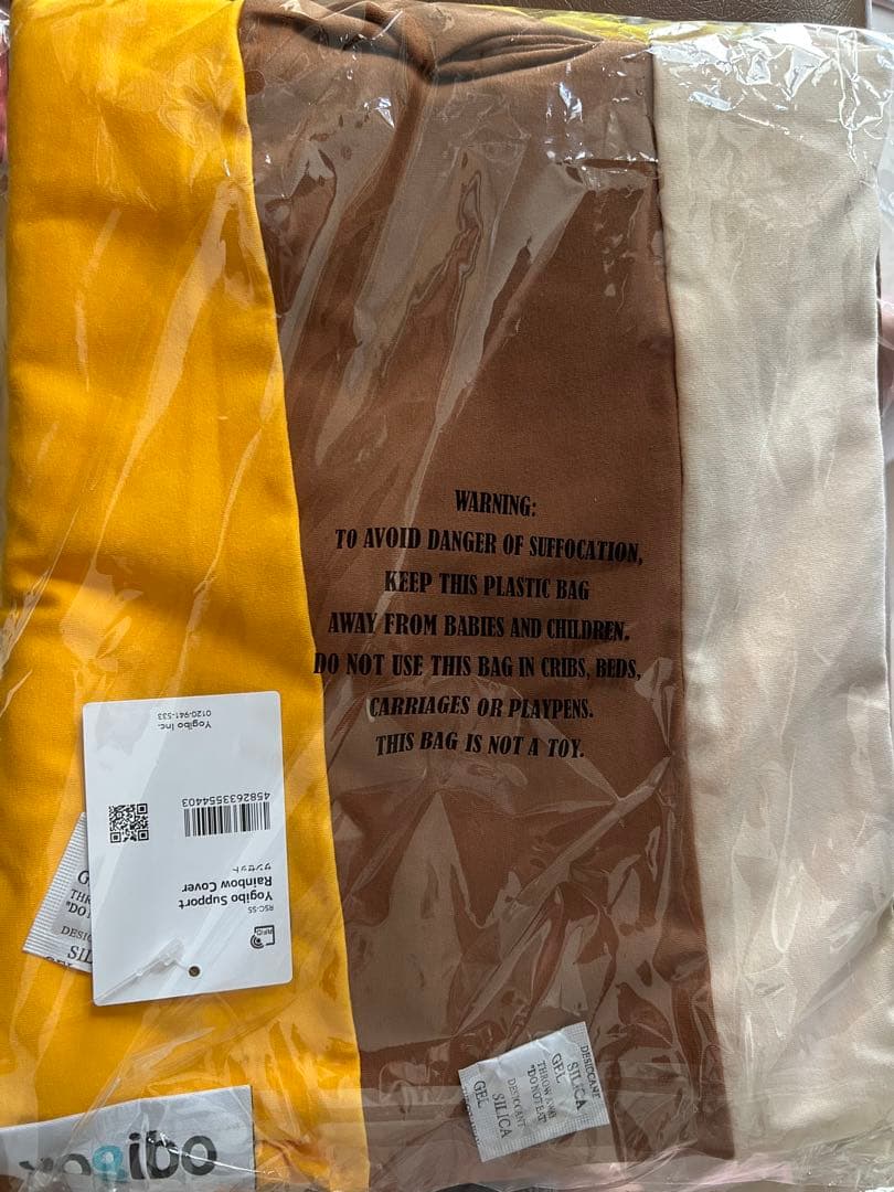 ☆新品未使用☆Yogibo Support Rainbowカバー　サンセット