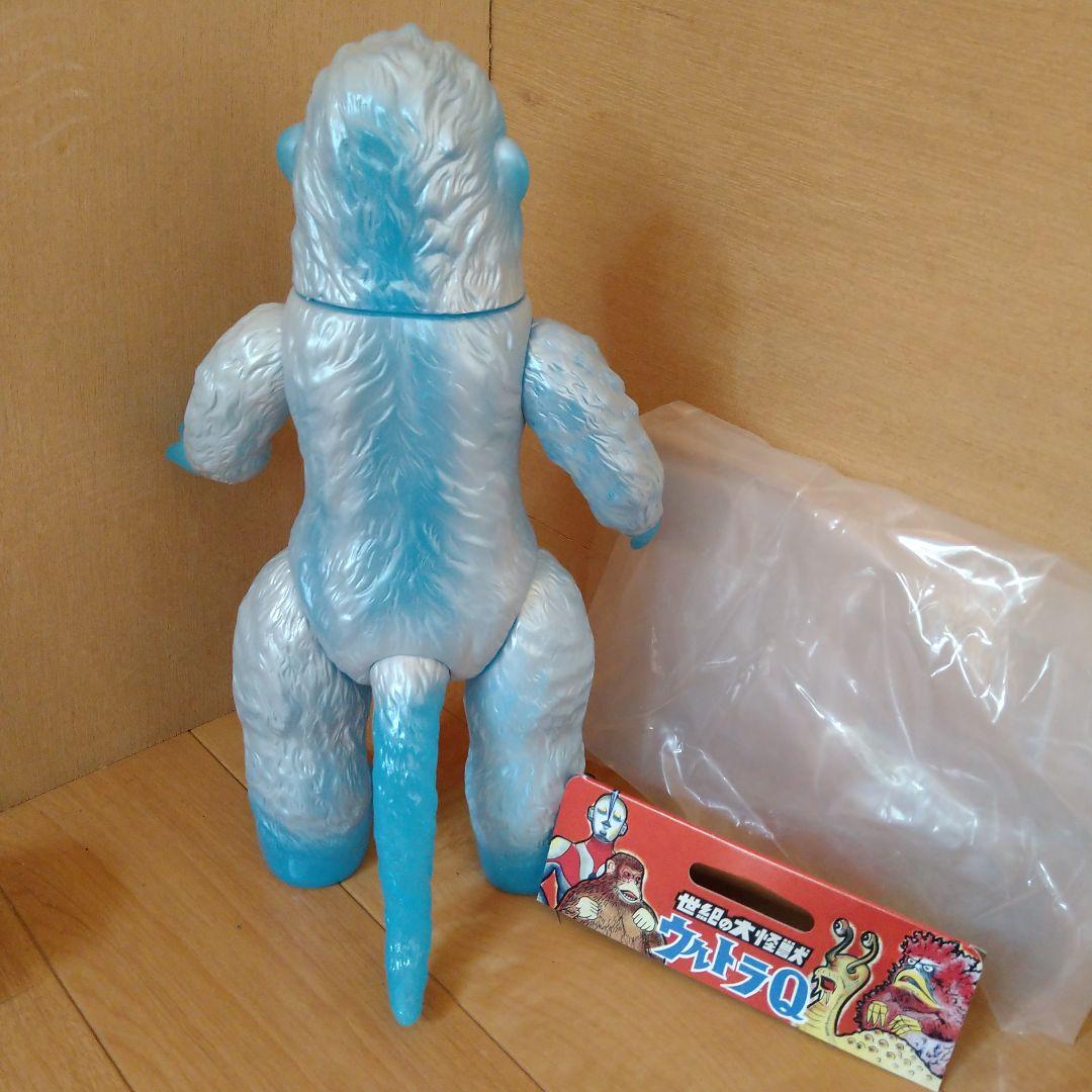 マルサン　450 ゴロー　雪男イエティカラーver. はしもと玩具店限定