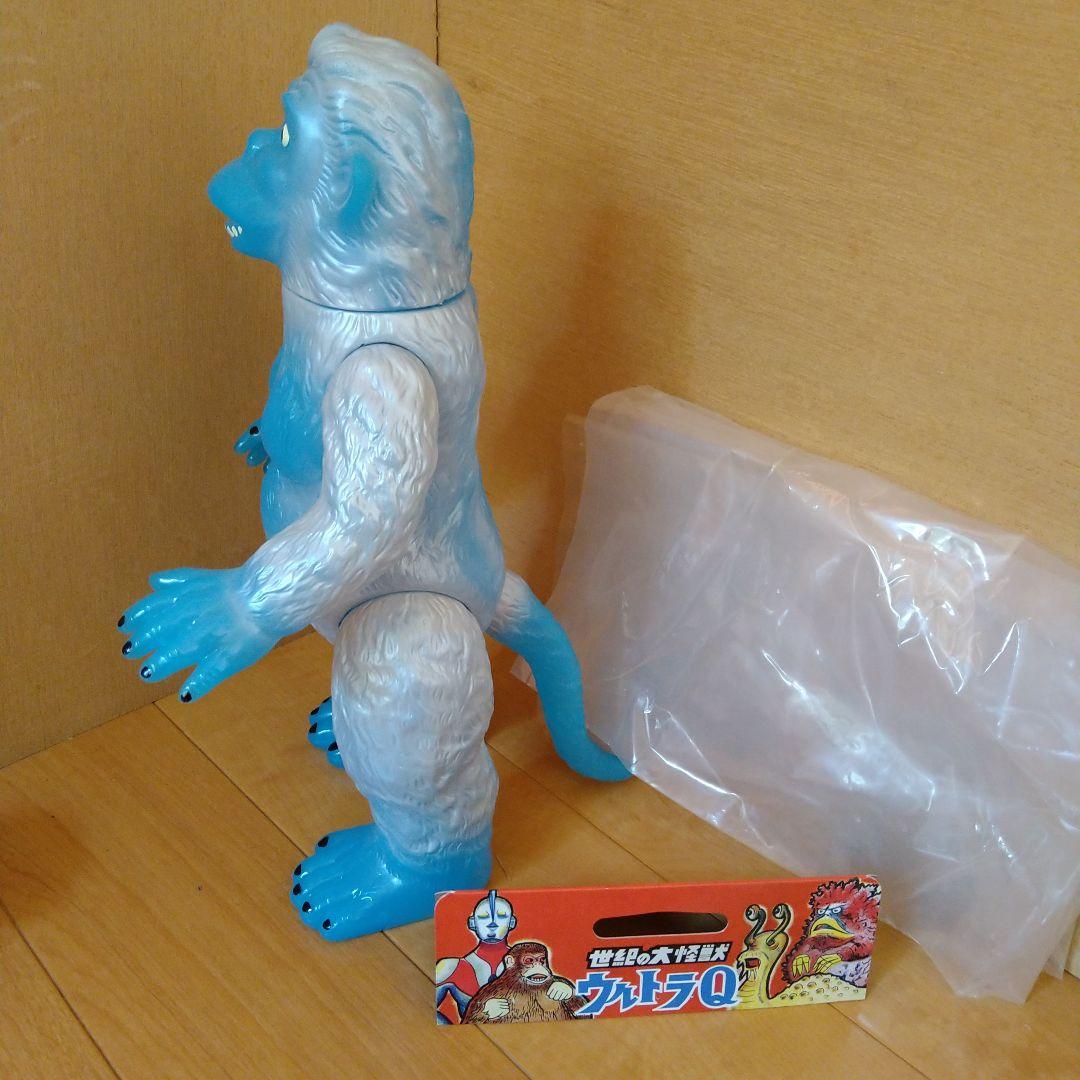 マルサン　450 ゴロー　雪男イエティカラーver. はしもと玩具店限定