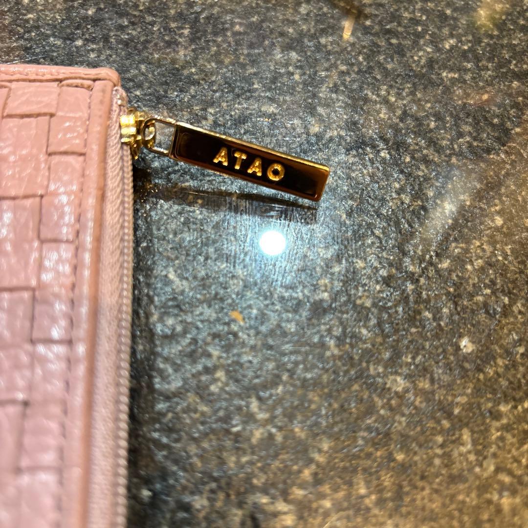 ATAO スリモ 薄紫色 編み込みレザー 長財布