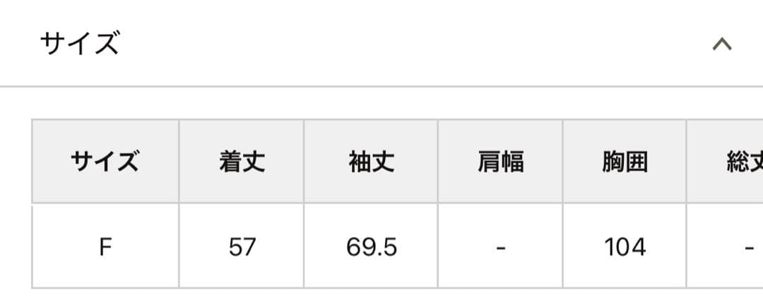 ◆新品未使用タグ付き◆【ラウンジドレス】チュールニット　ブラック