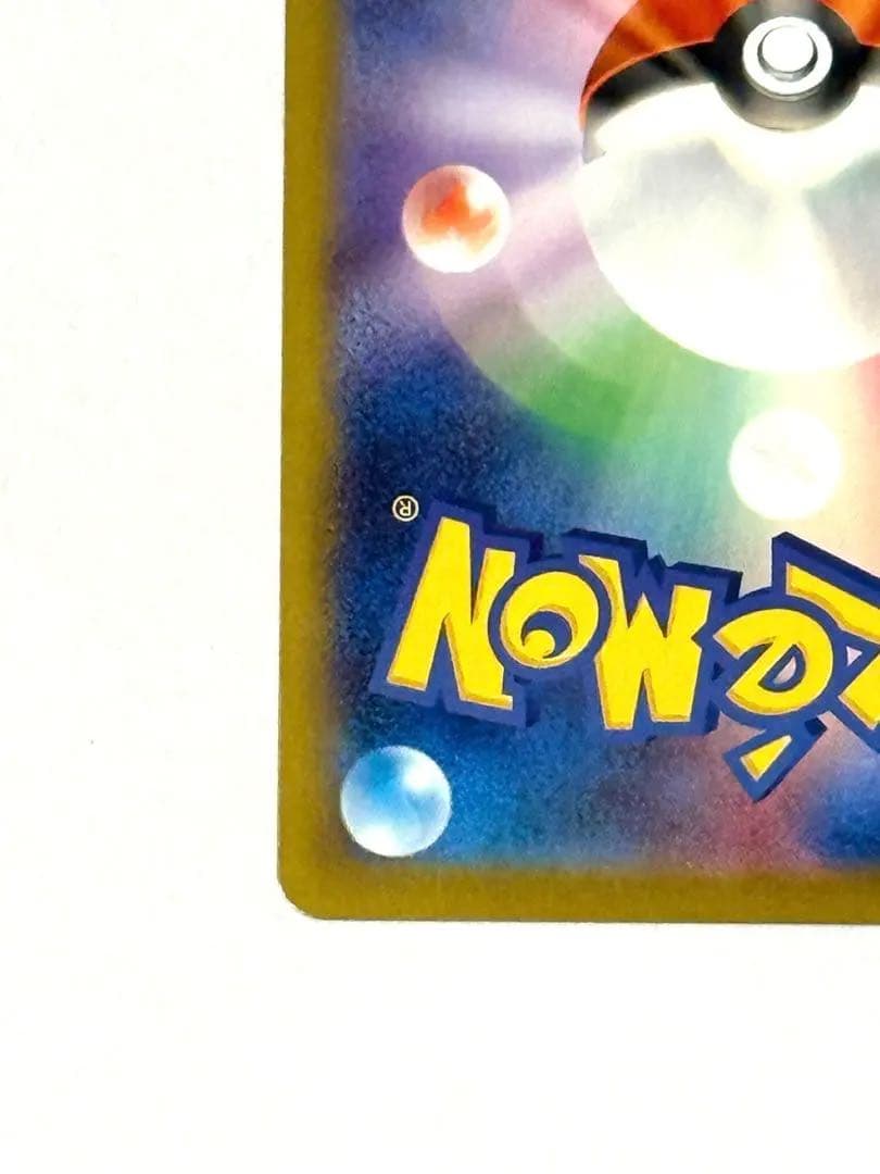 【最終値下げ】メガリザードンX ex SAR インフェルノX