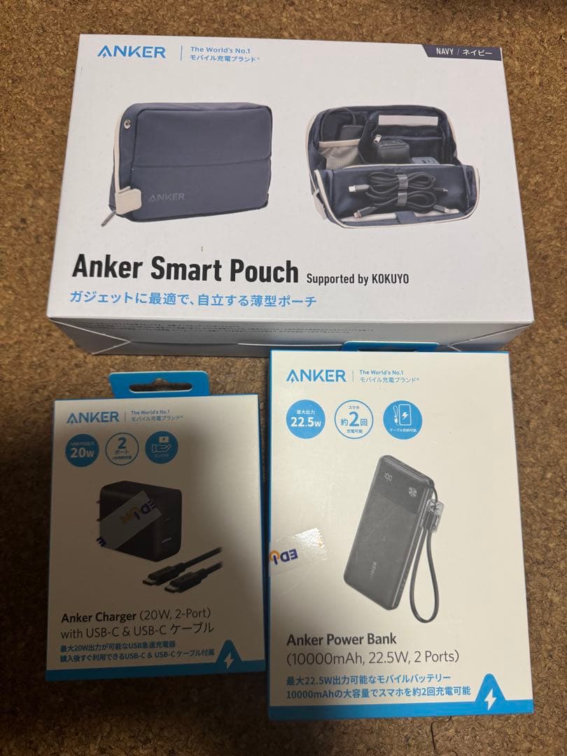 3点セットアンカースマートポーチモバイルバッテリー10000mah充電器ケーブル