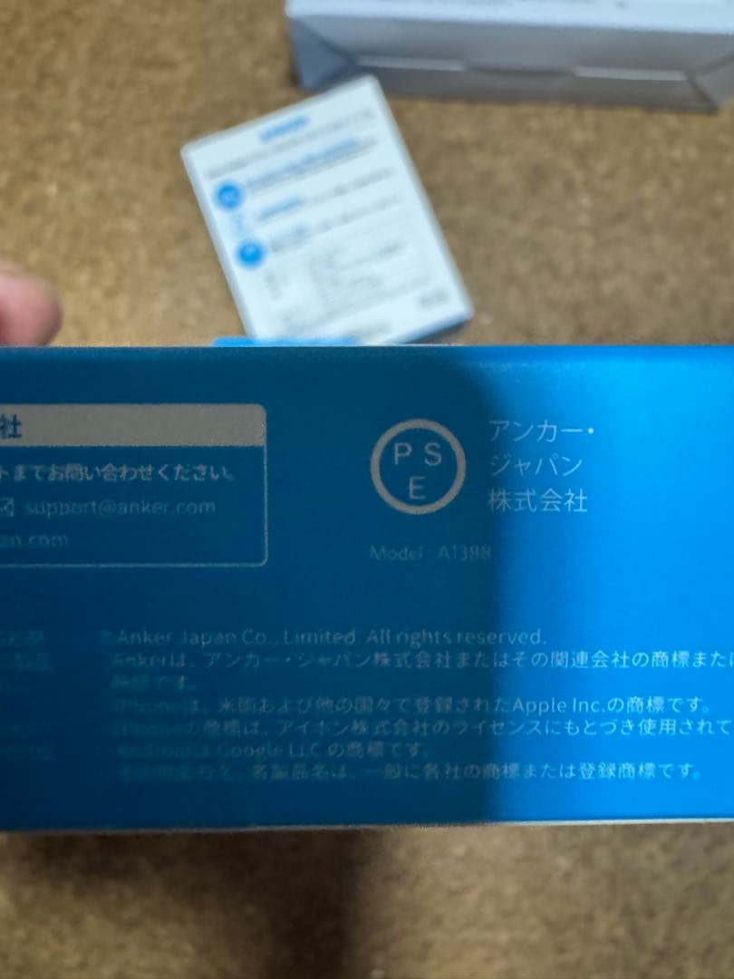 3点セットアンカースマートポーチモバイルバッテリー10000mah充電器ケーブル