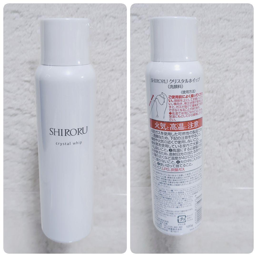未使用品✨SHIRORU シロル クリスタルホイップ 120g 5本入